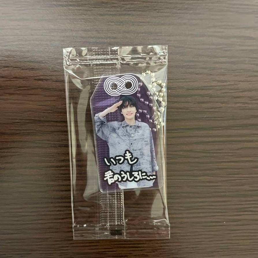 Amazon.co.jp: SnowMan 特典 お守りキーホルダー 深澤辰哉